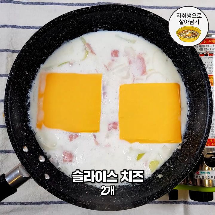 집에서 만드는 고소하고 담백한 까르보떡볶이!.jpg | 인스티즈