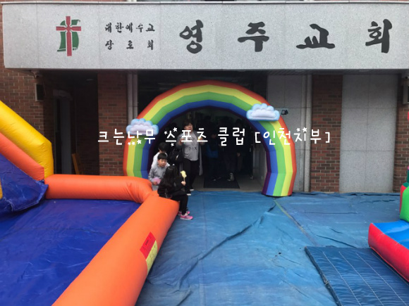 영주스포츠 이미지