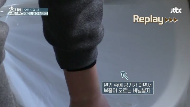 [효리네민박2] 만능일꾼 윤아의 변기 뚫기 .jpg | 인스티즈