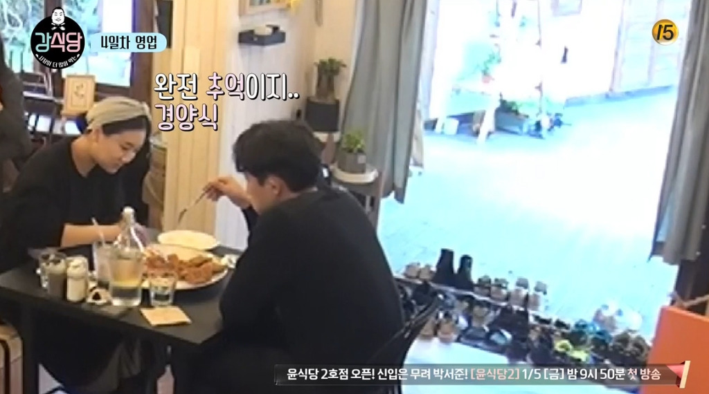 [강식당] 씨름하는 초딩 후배들 보고 신나서 점심값 18만원 내준 강호동.jpg | 인스티즈