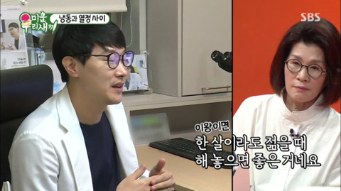 박수홍,윤정수.. 공중파 공식 자위.jpg | 인스티즈