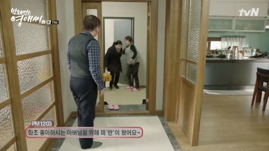 [막영애] 해도 해도 너무한 도를 지나친 라미란 | 인스티즈