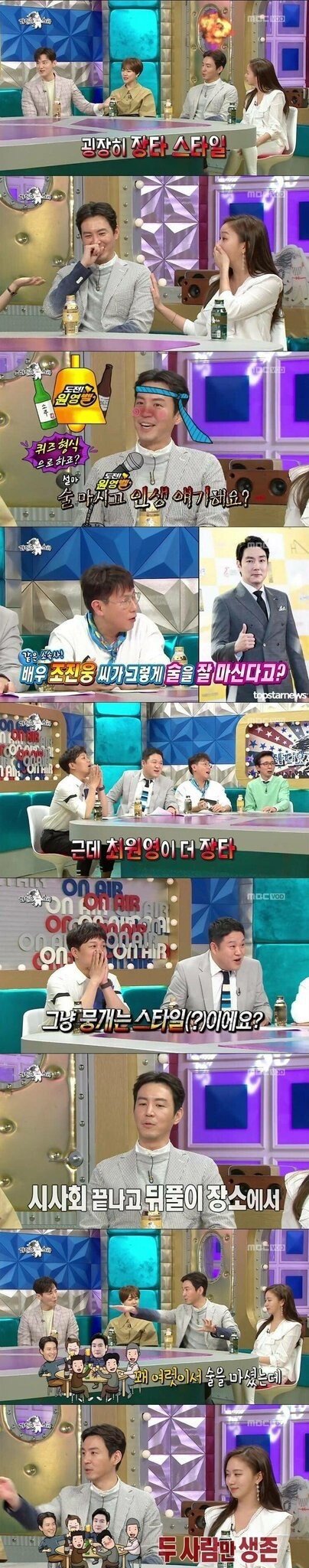 조진웅이 짜증나는 알바생들 | 인스티즈