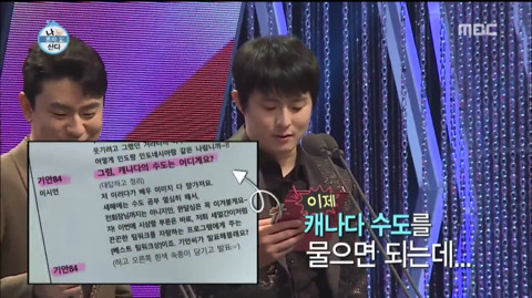 [나혼자산다] 시상식 비하인드 | 인스티즈