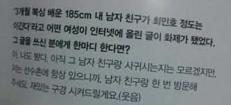대한민국 유도 국가대표 최민호 코치의 선수시절 괴력 | 인스티즈