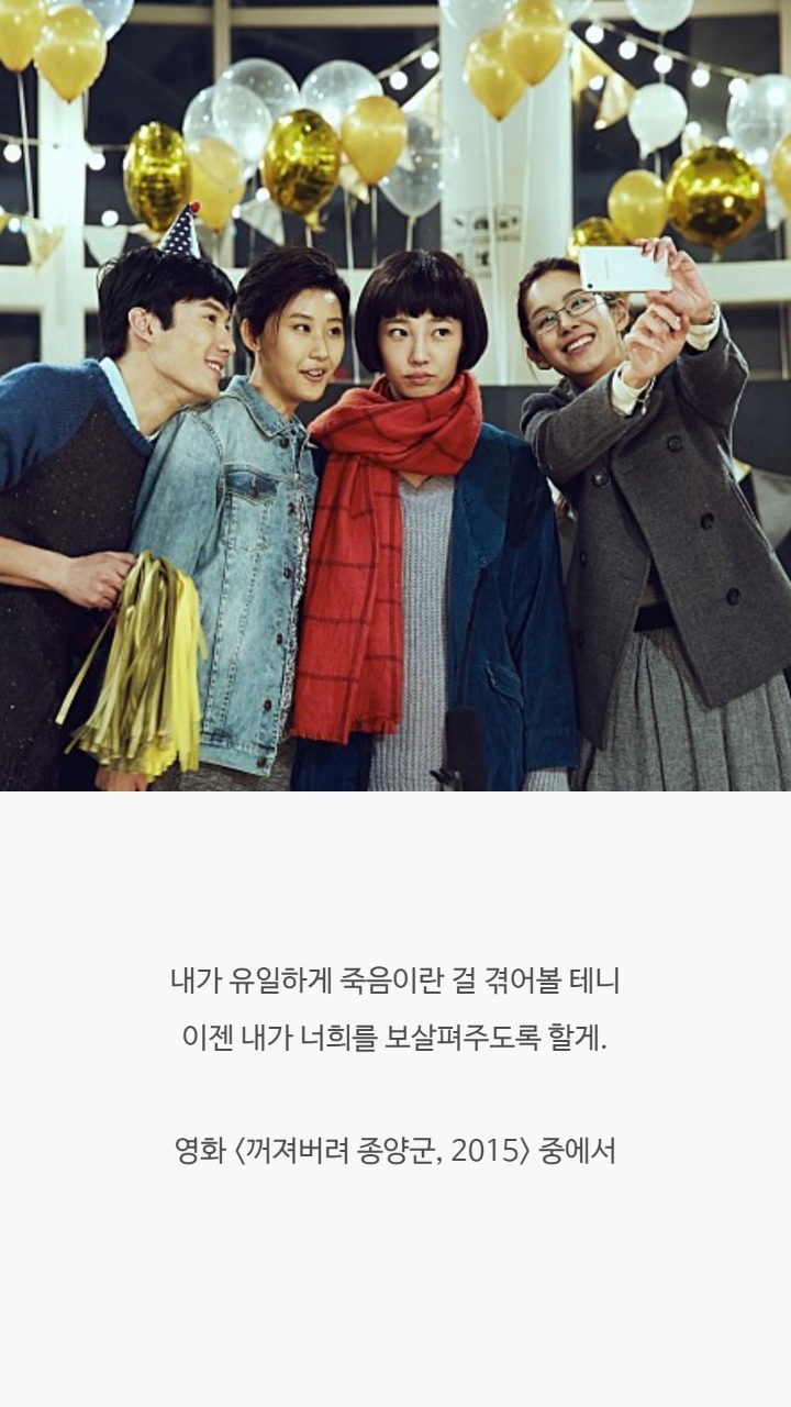 영화속 명대사들 | 인스티즈