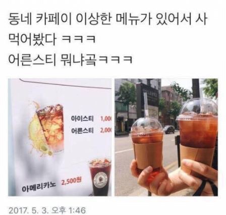 웃긴짤 모음집 | 인스티즈