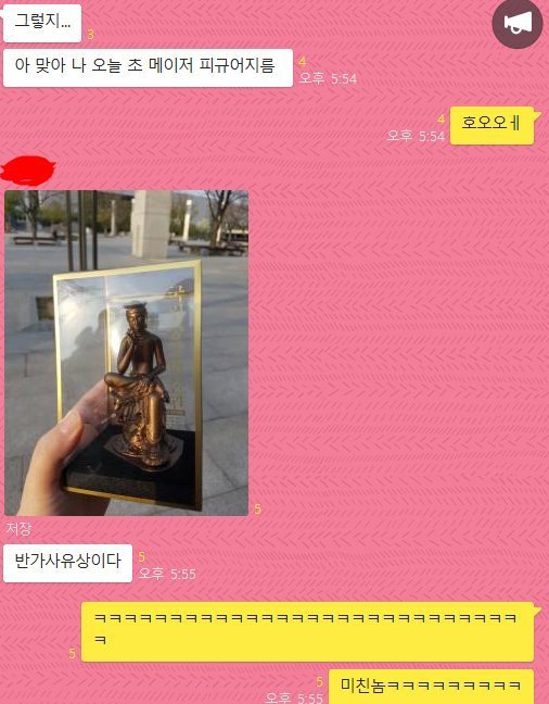 초 메이저 피규어지름.JPG | 인스티즈