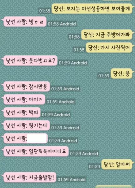 의외로 한국에서만 먹는다는 식재료 | 인스티즈