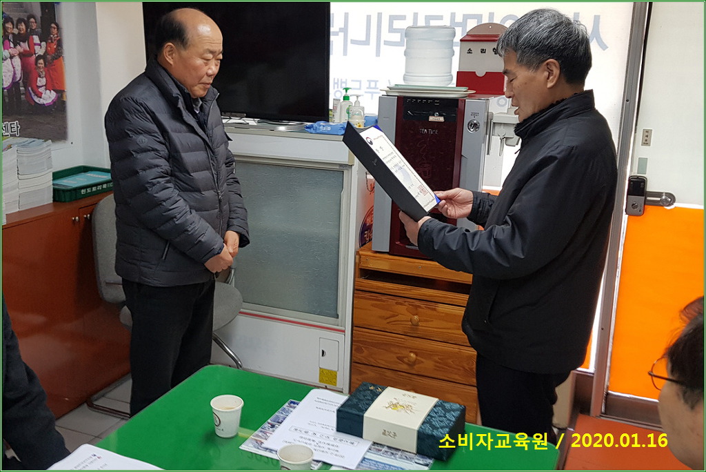 식품안전교육원 이미지