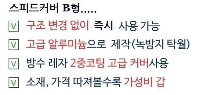 스피드카피 이미지