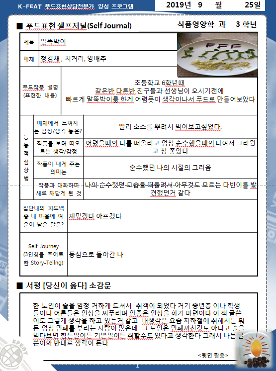 창신푸드 이미지