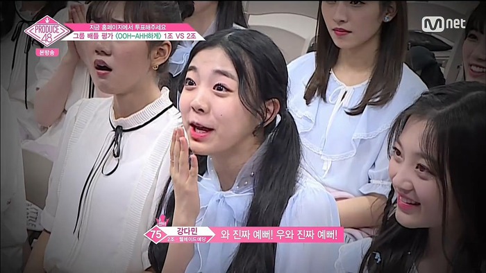 [프듀48] OOH_AHH하게 1,2조 무대에 대한 연습생 리액션.jpg | 인스티즈