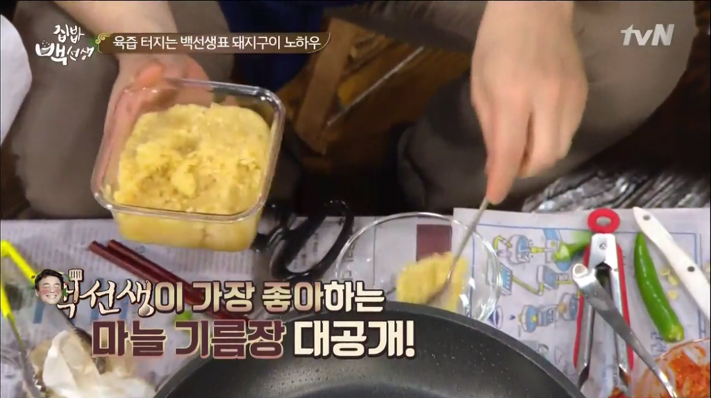후라이드 치킨에 발라먹으면 후회없는 소스 | 인스티즈