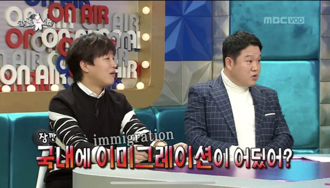 [라디오스타] 사생팬이 아닌 사생 건달이 있었던 캔 배기성.jpg | 인스티즈