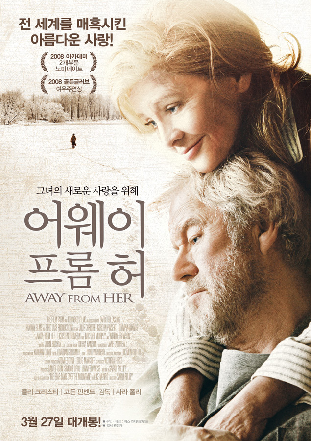 어웨 이미지