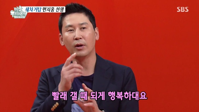 허지웅이 세차하는 법.jpg | 인스티즈