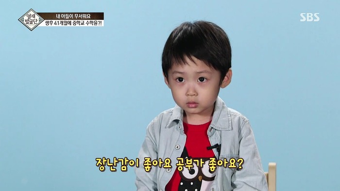 [영재발굴단] 지능지수 164의 수학천재 41개월 강현이.jpg | 인스티즈