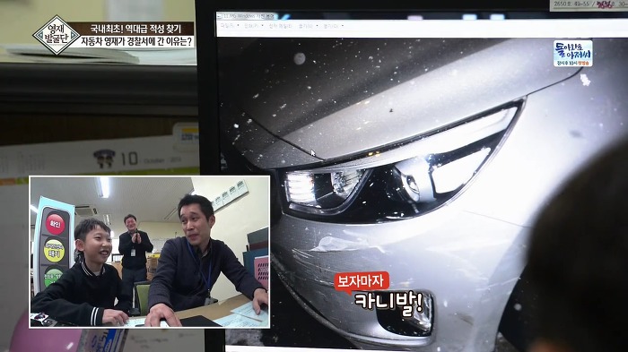 [영재발굴단] 역대급 자동차 영재 건이 (형사님) | 인스티즈