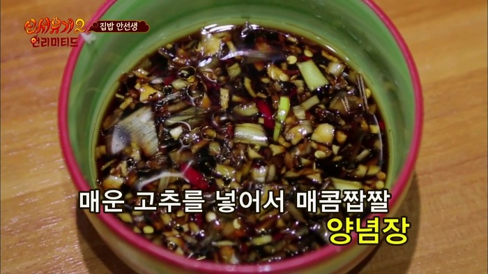 [신서유기2] 집밥 안선생의 아침요리.jpg | 인스티즈