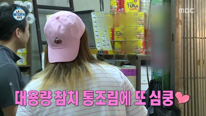 [나혼자산다] 매실 사러 농수산물시장에 간 이국주.jpg | 인스티즈