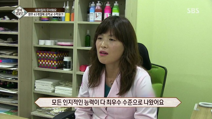 [영재발굴단] 지능지수 164의 수학천재 41개월 강현이.jpg | 인스티즈