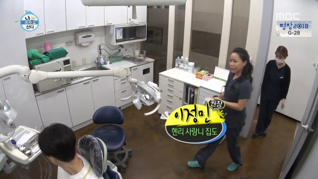 [나혼자산다] 너도나도 공감하는 공포의 사랑니 빼기 | 인스티즈