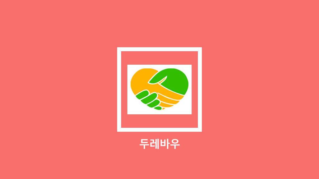[우리학교협동조합을 소개합니다] 경기 현암고등학교 - 학교별 지역별 소개 - 전국학교사회적협동조합연합회 [우리학교협동조합을 소개합니다]... 