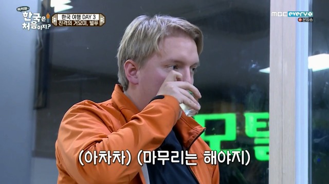 [어서와~한국은처음이지?] 태어나서 처음 킹크랩 먹어보는 핀란드 친구들 | 인스티즈